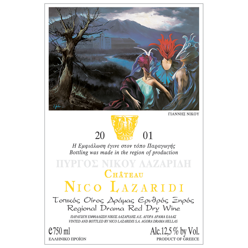 Château Nico Lazaridi 0.75lt, Ερυθρό, 2001
