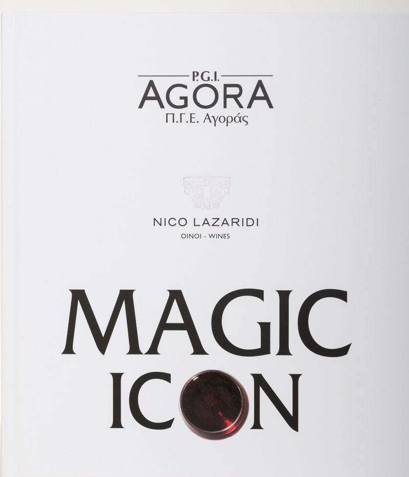 Λεύκωμα MAGIC ICON