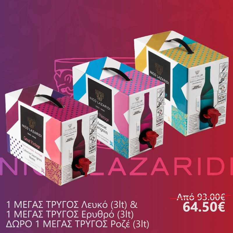 A special offer for Nico Lazaridi's bag-in-a-box Megas Trygos