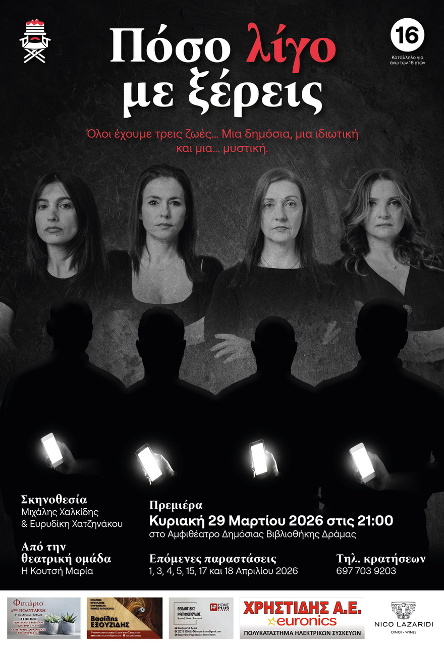 poster a3plus 01-01