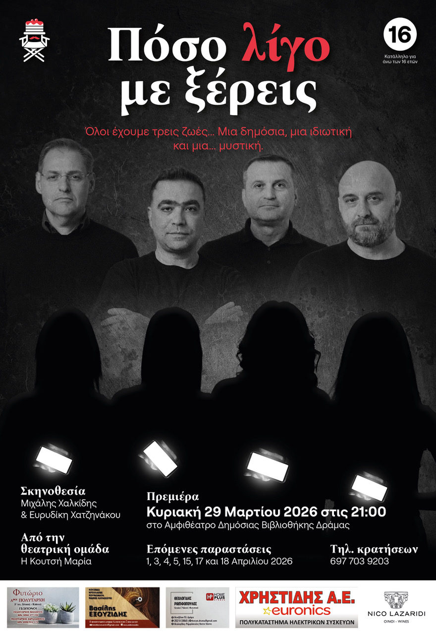 poster a3plus 01-02